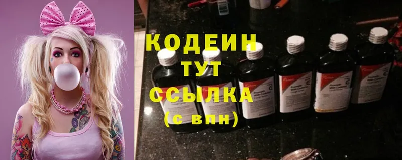 KRAKEN вход  купить наркотики цена  Кедровый  мориарти телеграм  Codein Purple Drank 